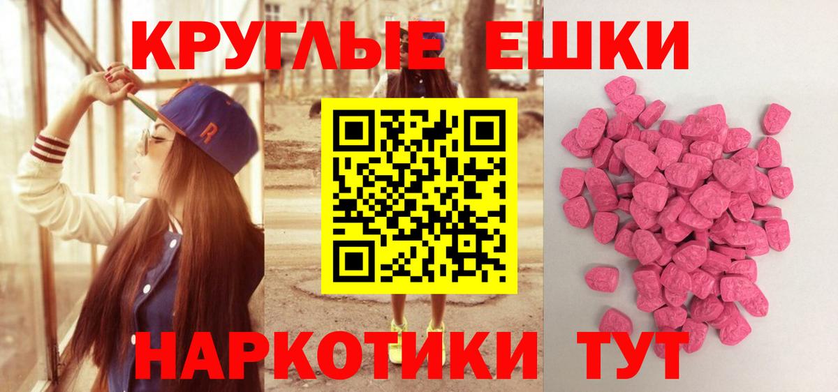 Ecstasy louis Vuitton  Ecstasy MDMA  Экстази  Людиново  Вход с VPN 