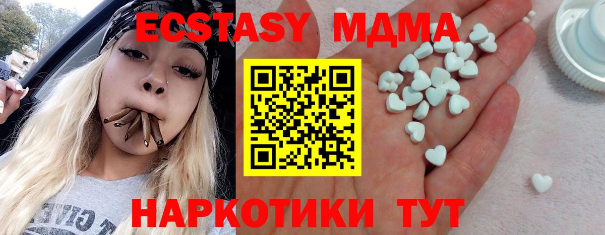Экстази ешки Людиново