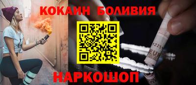 гидра Жуковский
