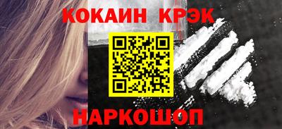 гидра Жуковский