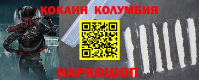 гидра Жуковский