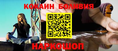 гидра Жуковский