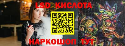 мескалин Ирбит