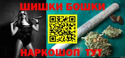 гидра Жуковский