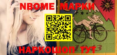 гидра Жуковский