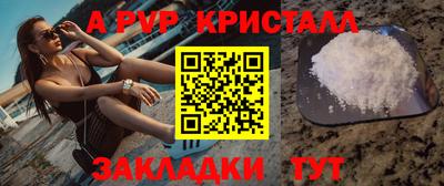Альфа ПВП Заводоуковск