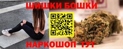 гидра Жуковский