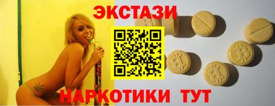 Альфа ПВП Заводоуковск