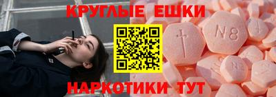 гидра Жуковский