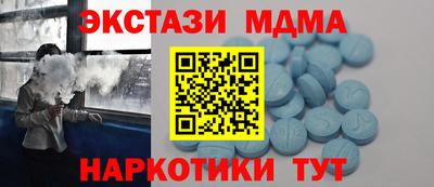 гидра Жуковский