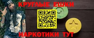 экстази Изобильный