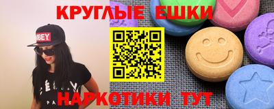 гидра Жуковский