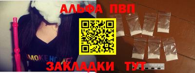 Альфа ПВП Заводоуковск