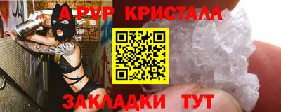 мескалин Ирбит