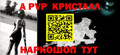 гидра Жуковский