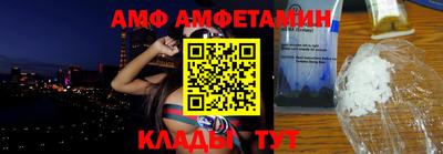 альфа пвп Заволжье