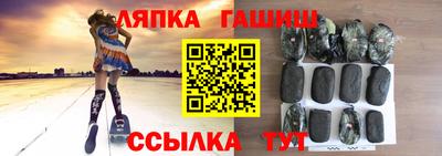 Альфа ПВП Заводоуковск