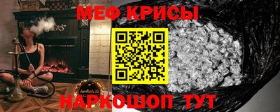 мескалин Ирбит