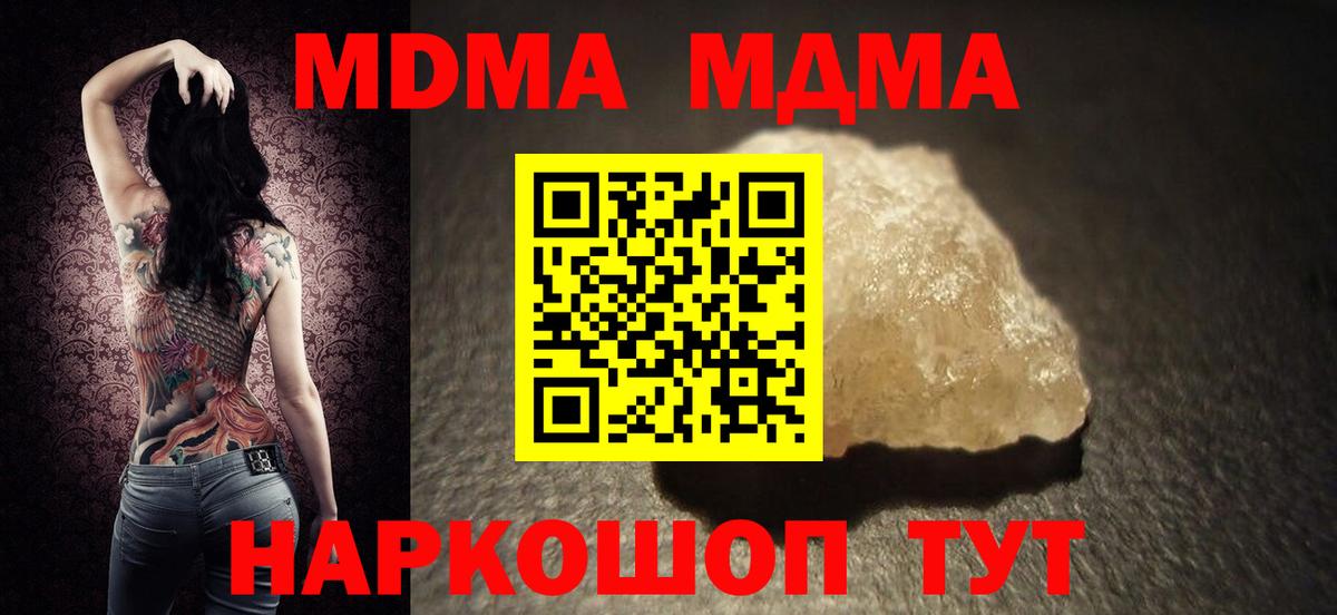 Мефедрон Людиново