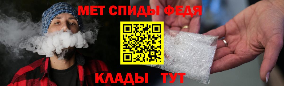 Людиново  МЕТАМФЕТАМИН кристалл  МЕТАМФЕТАМИН кристалл  Вход с VPN 