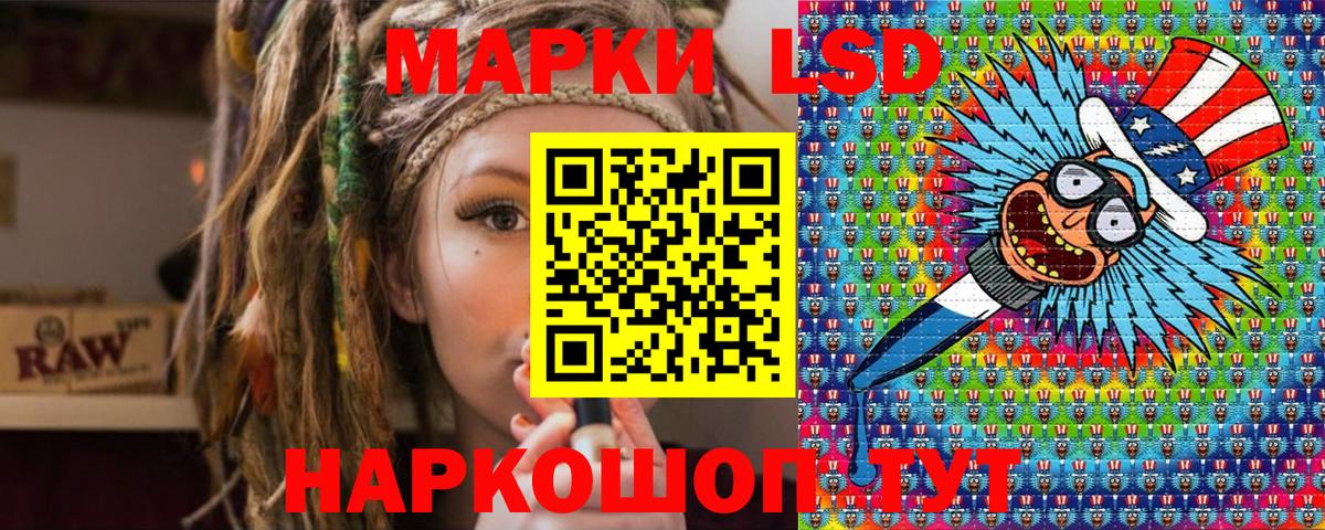 где найти наркотики  Наркотические марки 1,8мг  Вход с VPN  Людиново 