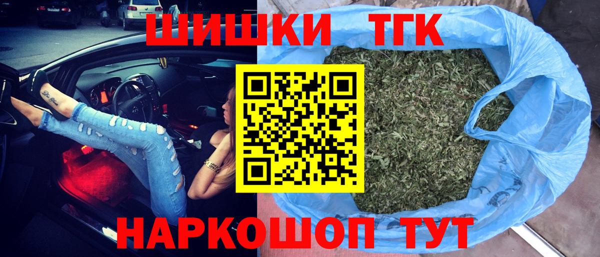 Каннабис план Людиново